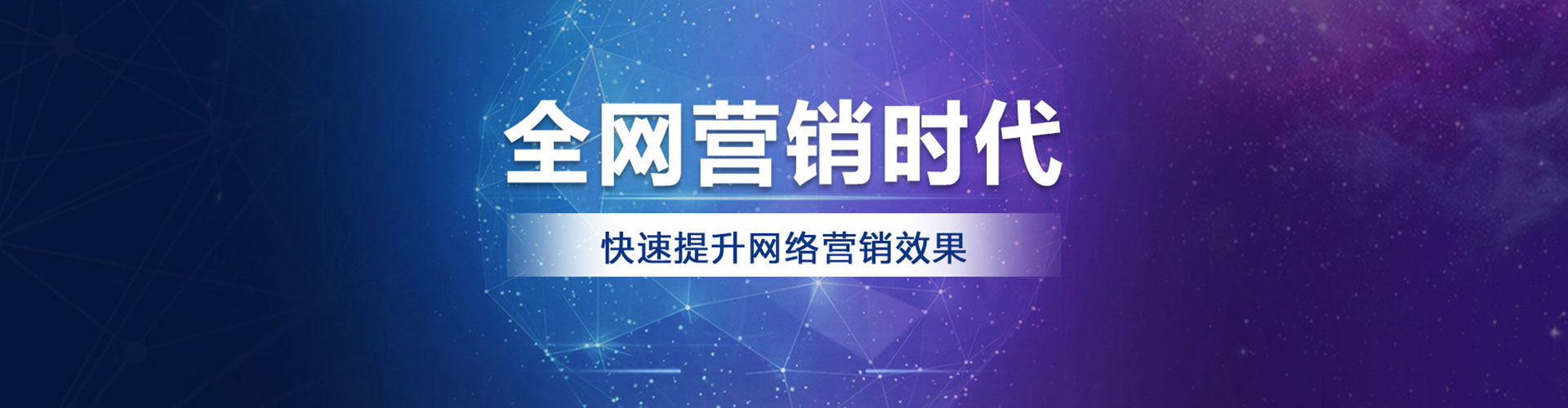 延庆百度推广排名