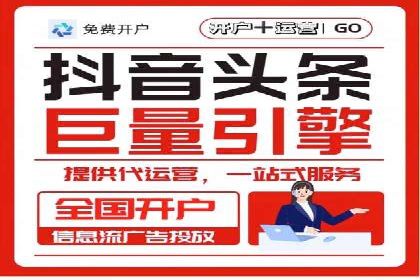 行业领先企业的sem代运营公司合作经验
